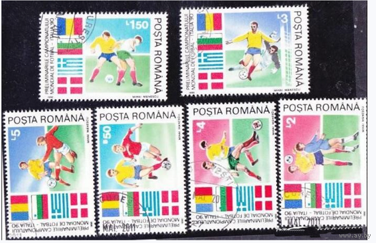 Румыния-1990, (Мих.4586-4591)  Спорт, ЧМ по футболу