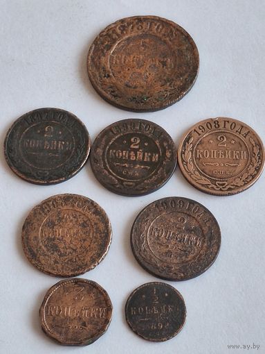 Лот царских монет