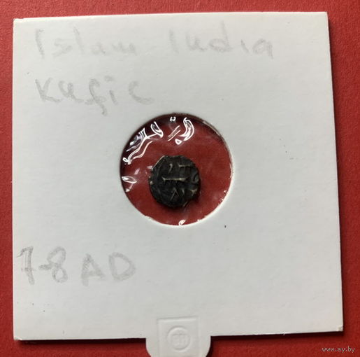 Первые исламские монеты Востока, 6-8 века, серебро