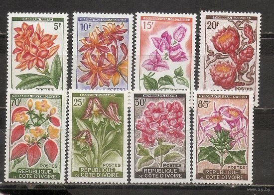 ФФ1 Кот ди Вуар 1961 Цветы