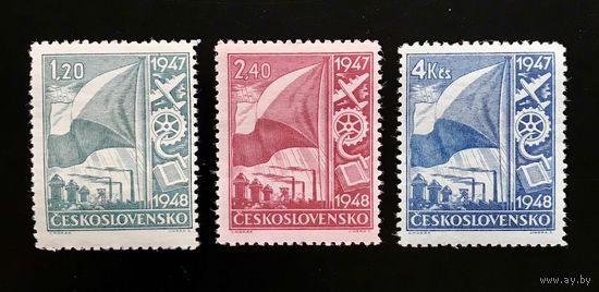 ЧЕХОСЛОВАКИЯ РЕСПУБЛИКА. 1947 ГОД.