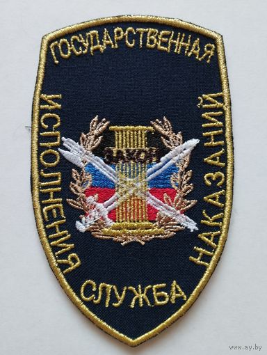 Шеврон 0194, ДНР