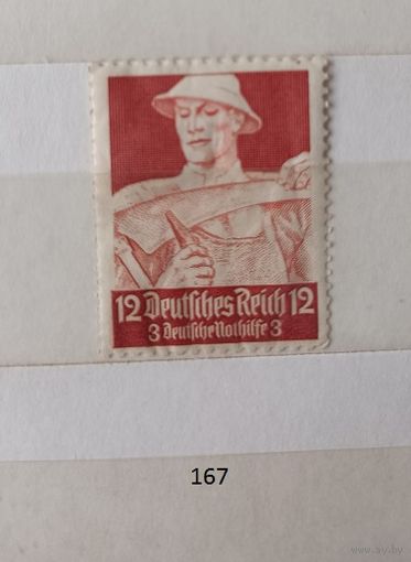 С 1 рубля! Марки. Германия. Третий рейх. 1934г.