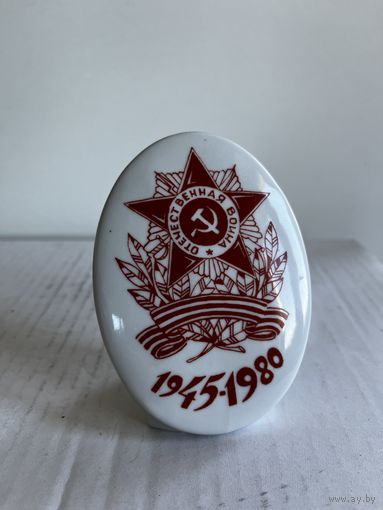 ПЛАКЕТКА ПАМЯТНАЯ "ОТЕЧЕСТВЕННАЯ ВОЙНА". 35 ЛЕТ ПОБЕДЫ. БАРАНОВКА. СМ.ФОТО И ОПИСАНИЕ.