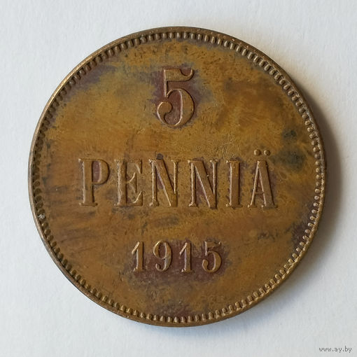 5 пенни 1915 года. AU.