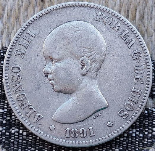 Испания 5 песет 1891 года. Король Альфонсо ХIII. Герб. Серебро! Сторгуй за свою цену, предложи обмен! S130