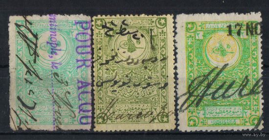 Османская Имп Турция Фискальные 1900 Для фиксированных сборов Тугра Мехмеда V