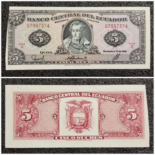 5 сукре Эквадор 1988 г.