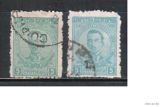 Болгария-1919, (Мих.129),   гаш. , Царь Борис III, , 2 цвета