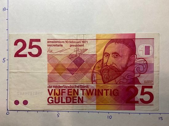 Нидерланды Голландия - 25 гульденов 1971 год 10 цифр-0901