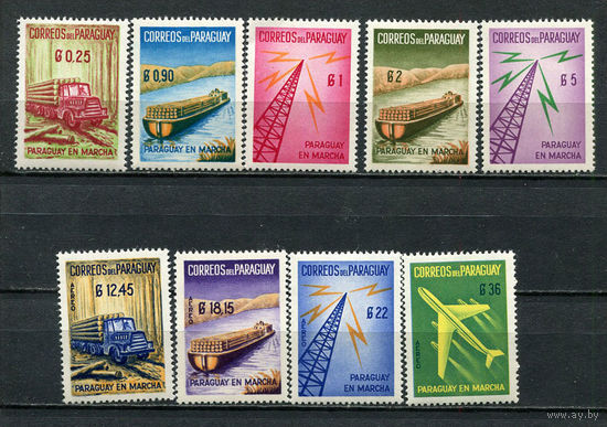 Парагвай - 1961 - Развитие во всех сферах - [Mi. 882-890] - полная серия - 9 марок. MNH.  (Лот 37JR)-T3P39