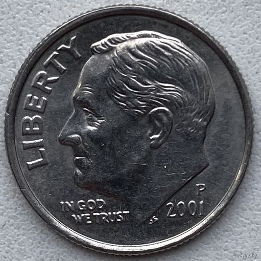 США 10 центов (1 дайм) 2001 г. P