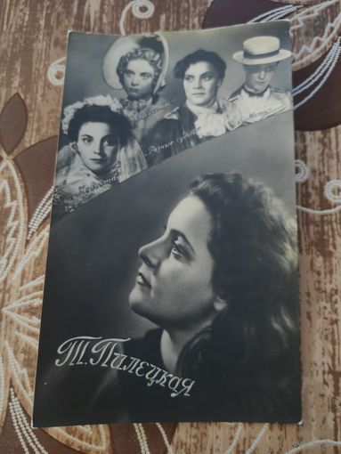 Артисты пилецкая