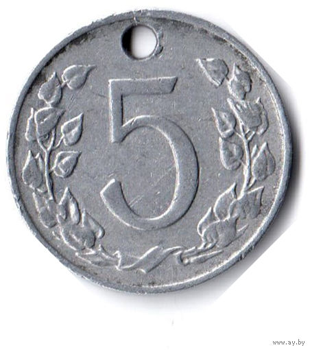 Чехословакия. 5 геллеров. 1973 г.