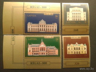 Латвия, 1995. 800 лет Риге**, полная серия