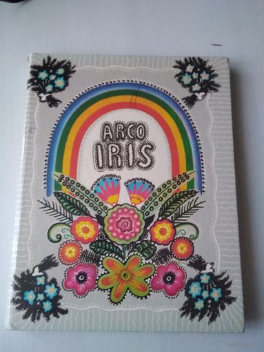 ARCO IRIS. /РАДУГА. Русские народные сказки, песенки, потешки (на испанском языке). /70