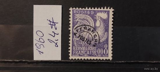 РАСПРОДАЖА ФРАНЦИЯ 1960г. НАДП. Чист*