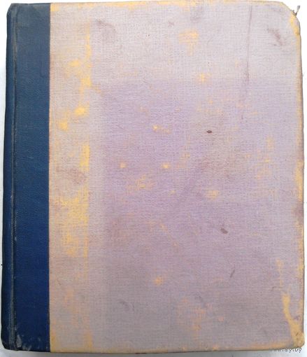 Орфографический словарь русско-французско-немецко-английский словарь. 1856.