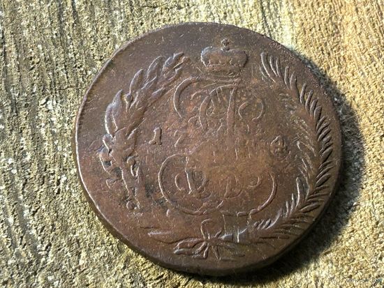 Без минималки R1 5 копеек 1764 года спм. Кладовая