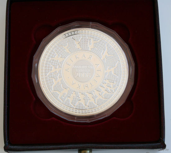 Легкая атлетика. Олимпийские игры 2008, 1000 рублей 2006, Серебро. Оригинальная кожаная коричневая коробка, сертификат