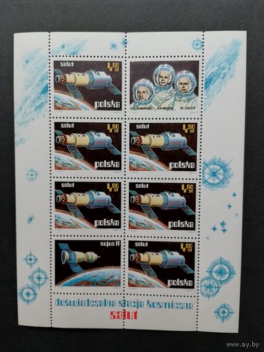 Польша 1973 Блок Mi.53 с 6 марками и 2 купонами "Космические исследования: советская опытная станция "Салют"" (чистый**) марка Mi.2255 каталог 12.00 евро