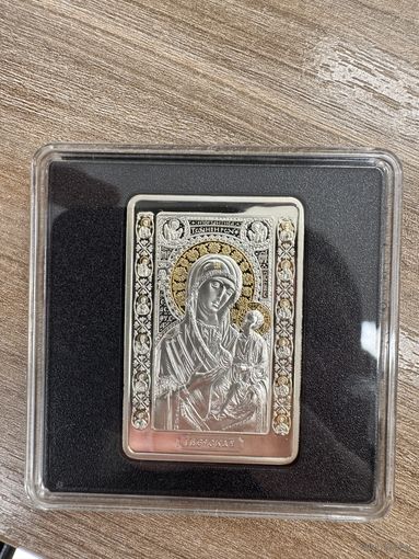 Памятная монета - Икона Пресвятой Богородицы Иверская. 20 рублей 2013 год