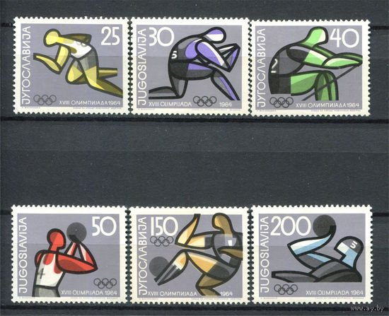 Югославия - 1964г. - Летние Олимпийские игры - полная серия, MNH, две марки с отпечатками, одна с полосой на клее [Mi 1076-1081] - 6 марок