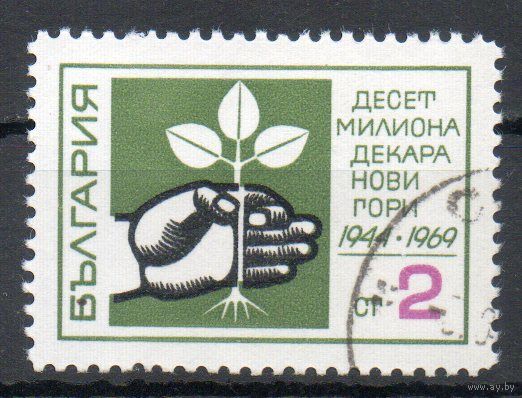 Неделя лесных насаждений в горах Болгария 1969 год серия из 1 марки