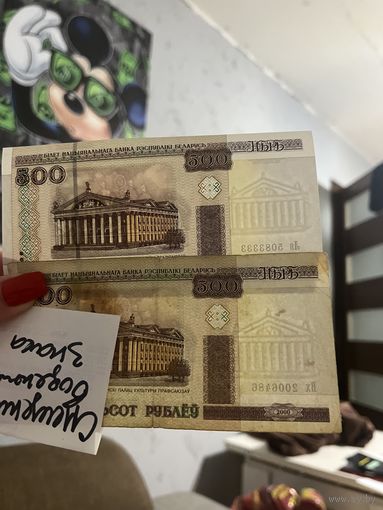 Купюра заводской брак