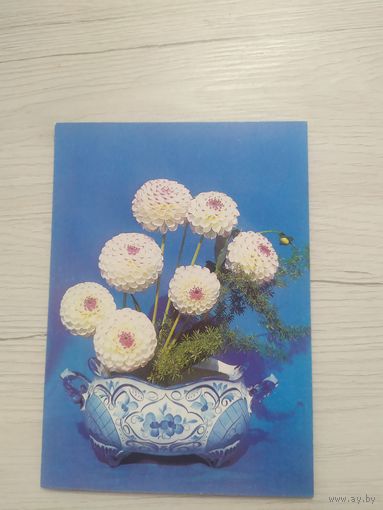 Открытка ЦВЕТЫ