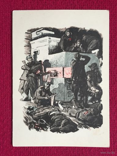 Василий Теркин. Верейский 1961 г. Чистая.