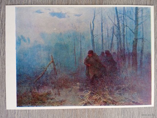 Медведев. В тылу врага