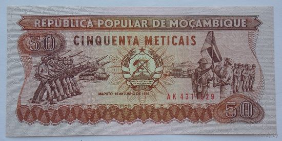 Мозамбик 50 метикал образца 1986