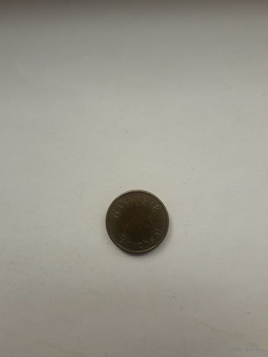 Жетон Мойка Германия Брухзал