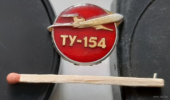 ТУ-154. Аь-79