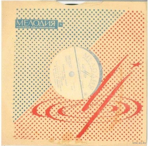 78об. 8" Разговор двух подруг / Колхозная полька (1966)