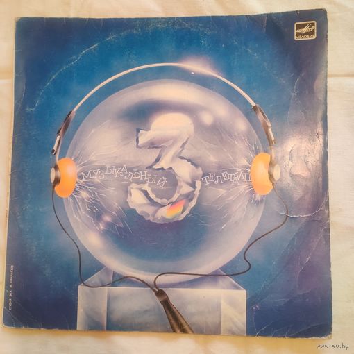 Пластинка виниловая Музыкальный телетайп