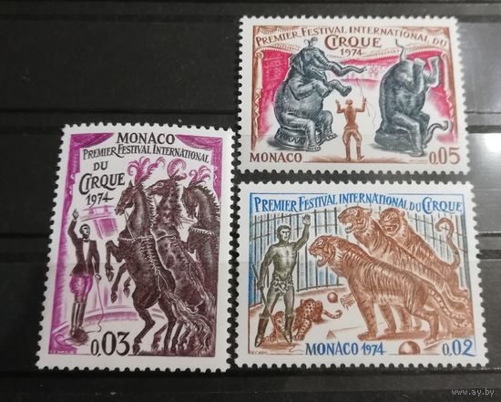 Монако 1974 цирк