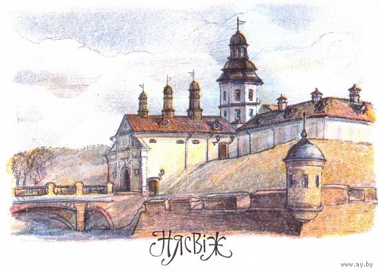 Беларусь Нясвіж /Несвиж/ мост и ворота замка