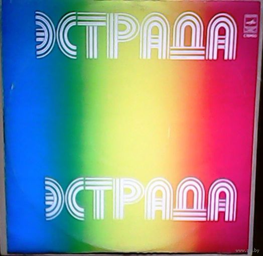 Ивица Шерфези (Югославия) - Твоя судьба и др.