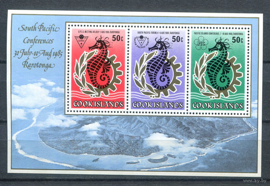 Острова Кука - 1985г. - конференция, морской конёк - 1 блок - полная серия, MNH [Mi bl. 159]. #3-WB-Z-2-27
