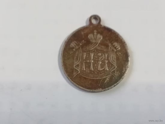 Медаль коронация николая 2