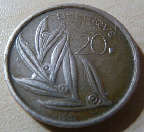 20 франков 1981 BELGIQUE