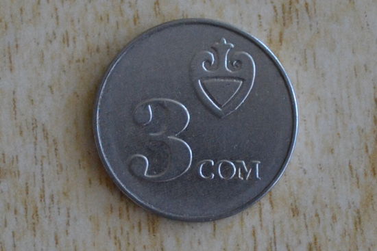 Киргизия 3 сом 2008