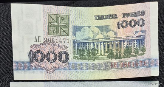 1000 рублей 1992г. АН 9661471