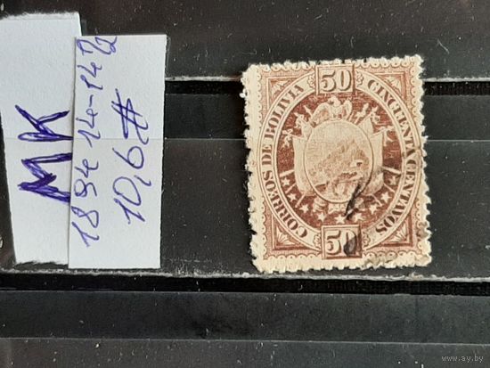 БОЛИВИЯ 1894г. Гаш.