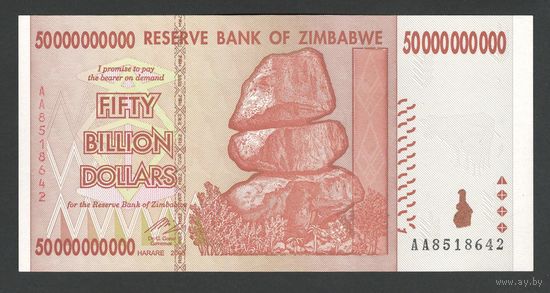 Зимбабве 500000000000 долларов 2008 года. Тип Р-87. Состояние UNC
