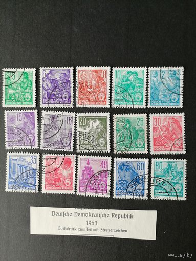 ГДР 1953 Cерия марок стандарта "Пятилетка" (гашение без клея с наклейками) высокая печать на хвосте с гравировкой