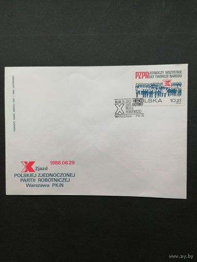 Польша 1986 КПД с маркой "Х съезд Польской объединённой рабочей партии" (спецгашение) Mi.3035 каталог 0.70 евро