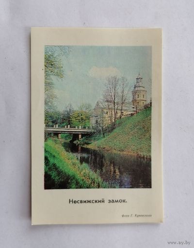 Карманный календарик 1978 г.